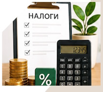 Услуги Профессиональное бухгалтерское обслуживание в Балашове